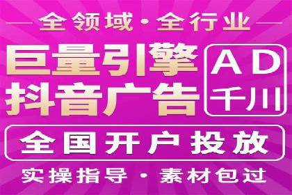 谷歌竞价策略：关键词优化与广告创意